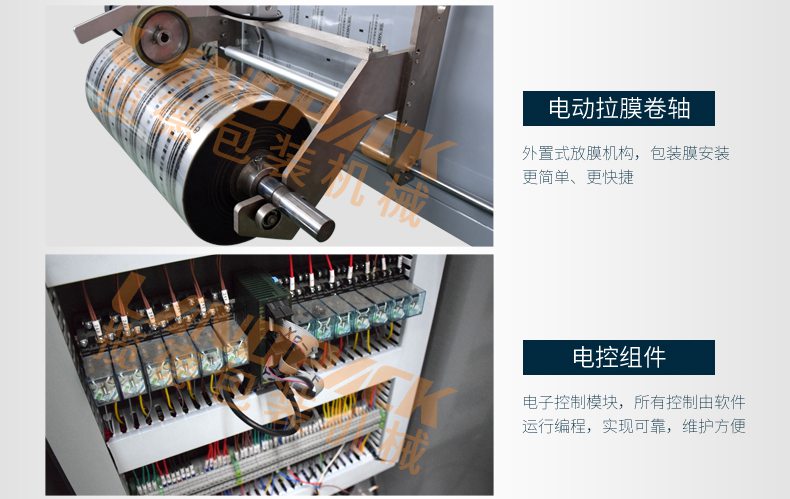 自动称重颗粒包装机